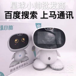 让智慧与乐趣伴孩子成长——星球小帅机器人智能早教机测评
