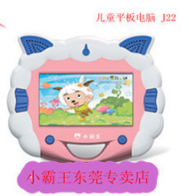 小霸王J22早教机 全面产品参考指南