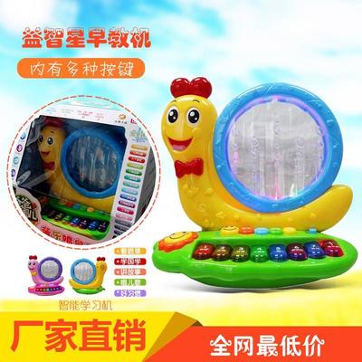 益智星魔幻喷泉音乐琴 互动声光，开启幼儿早教新体验