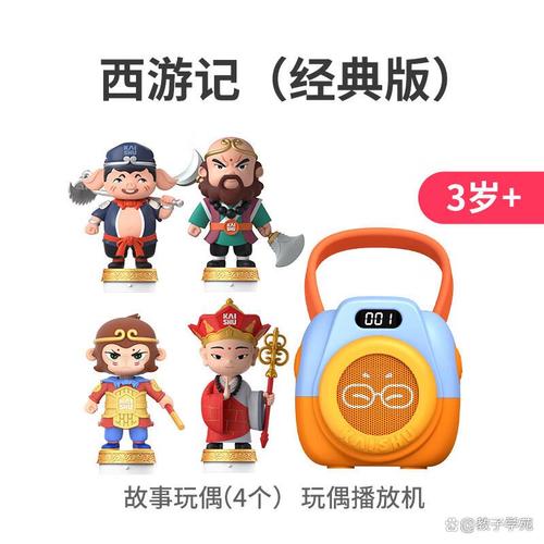 早教机什么品牌好:选择最适合你宝宝的教育伴侣