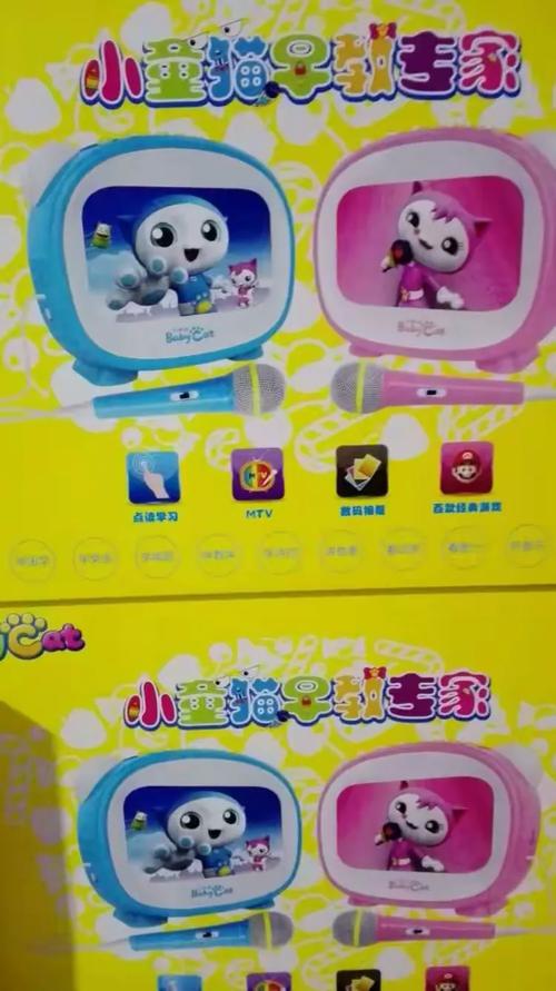 本店的早教机为河南区域行货产品,中高档产品任你选择,适合各年龄段的